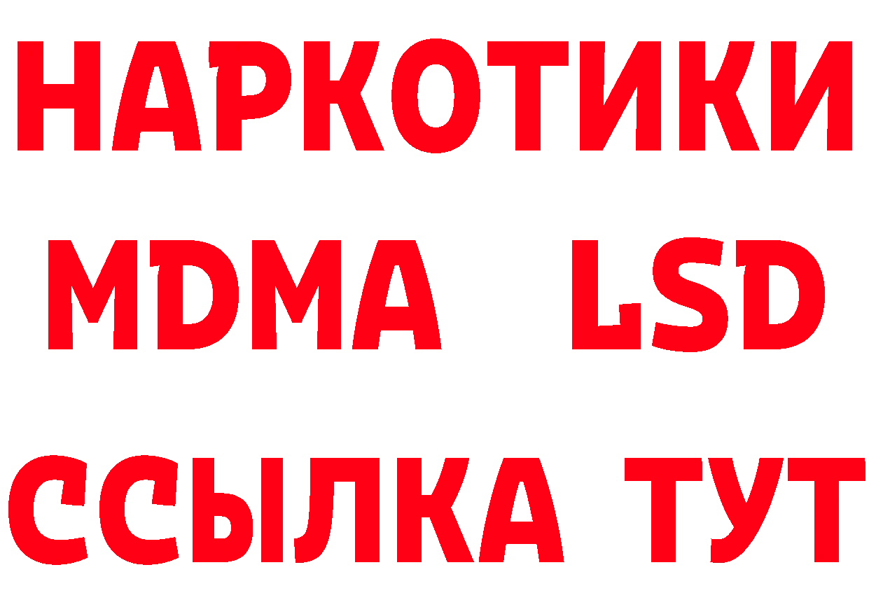 Героин афганец ТОР даркнет mega Лабытнанги